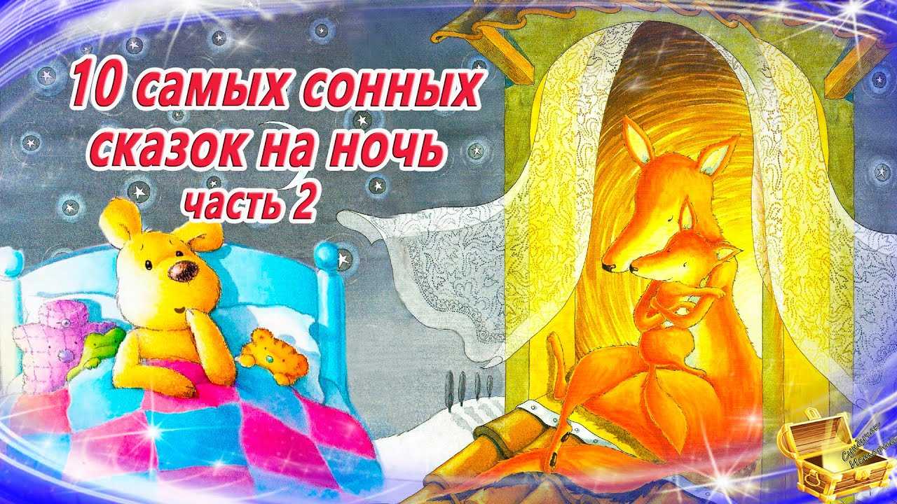 Послушать музыкальные сказки / аудиосказки - сказки, оцифрованные с советских детских грампластинок
