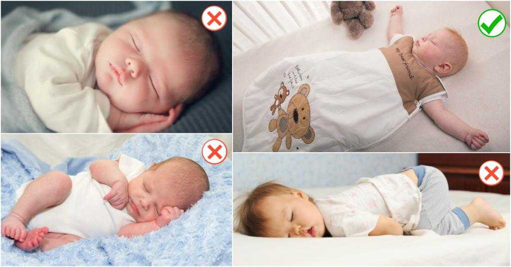 Как правильно укладывать ребенка спать: 6 советов. как уложить спать месячного ребенка
