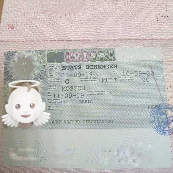 Шенген для ребенка до года: оформление шенгенской визы для детей до 6 лет