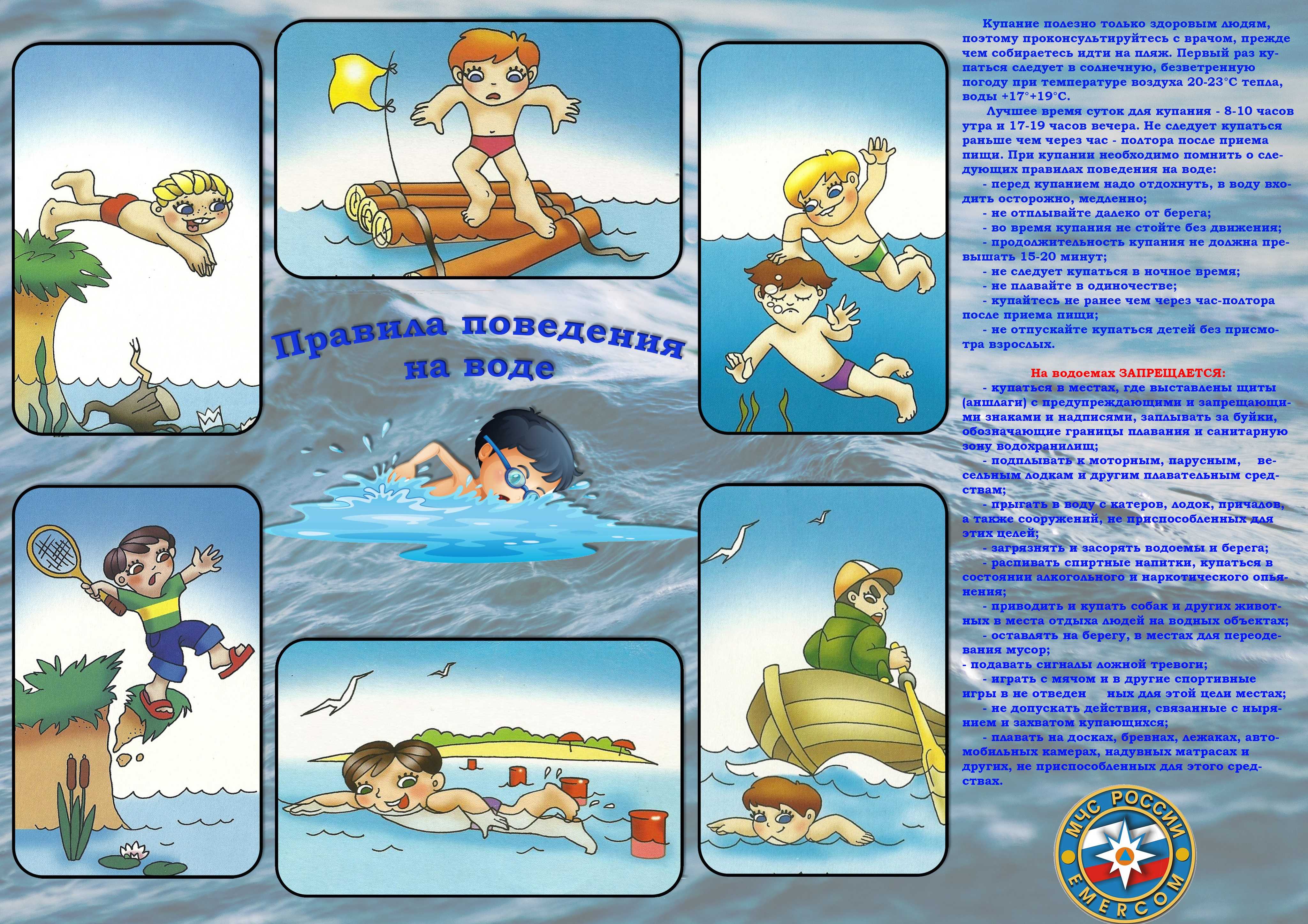 Полезные и обучающие мультфильмы о безопасности в быту, на воде, на дороге.

		гуо "пуховичский детский сад - базовая школа"