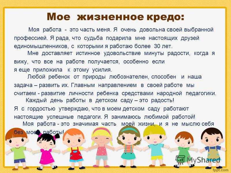 Проект в младшей группе «мой детский сад». воспитателям детских садов, школьным учителям и педагогам - маам.ру