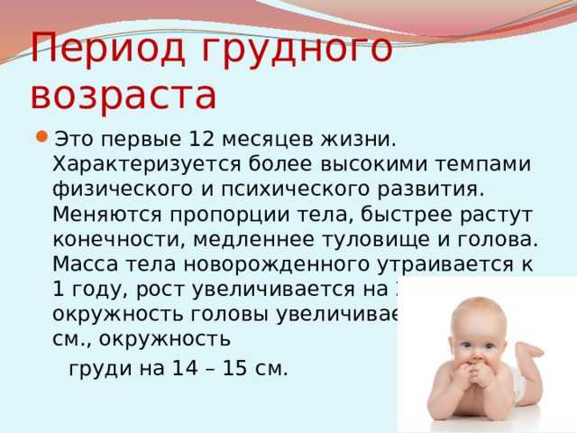 Ребенку 1 месяц – первые достижения малыша и важные рекомендации для родителей