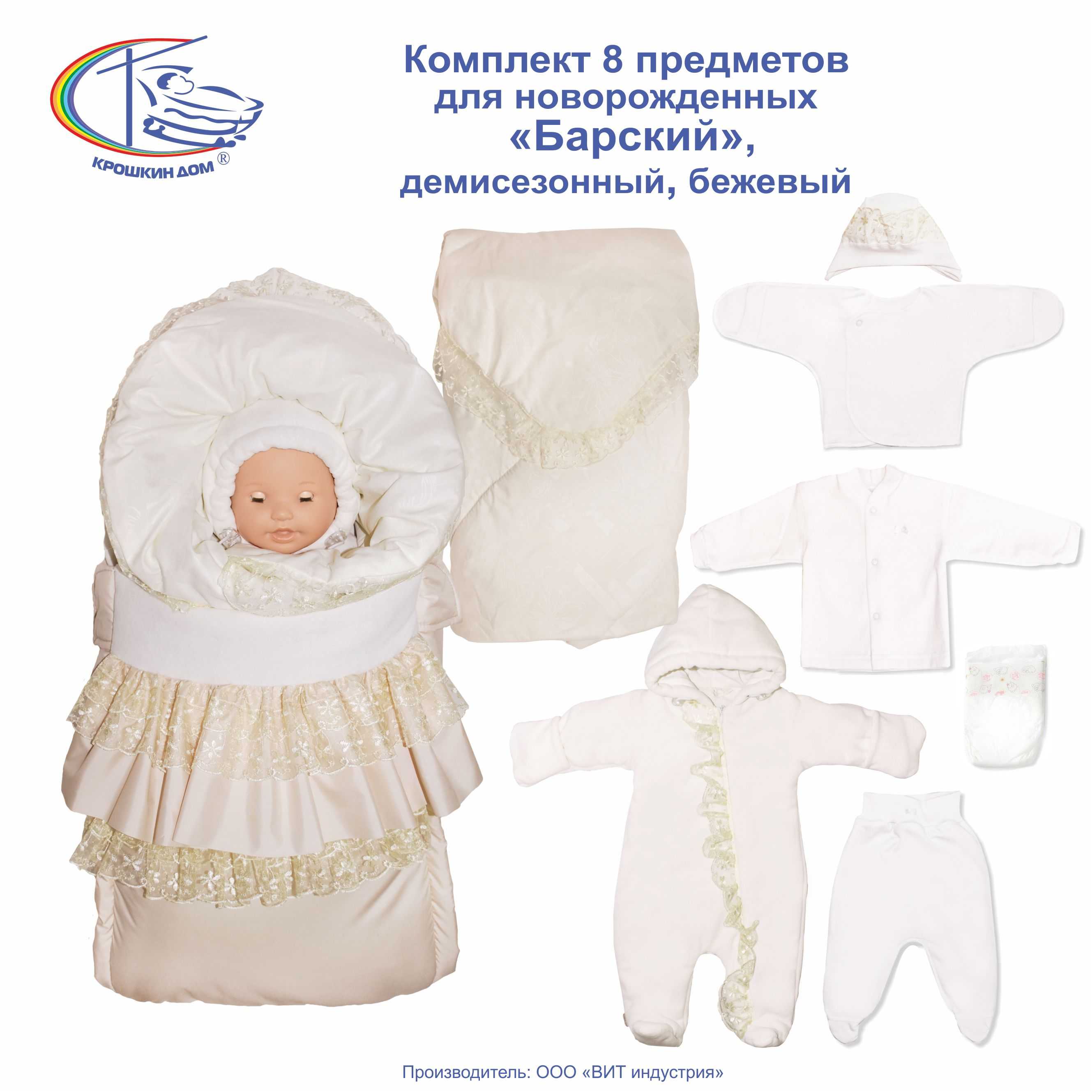 Как нужно одевать младенца на выписку летом, весной, зимой, осенью