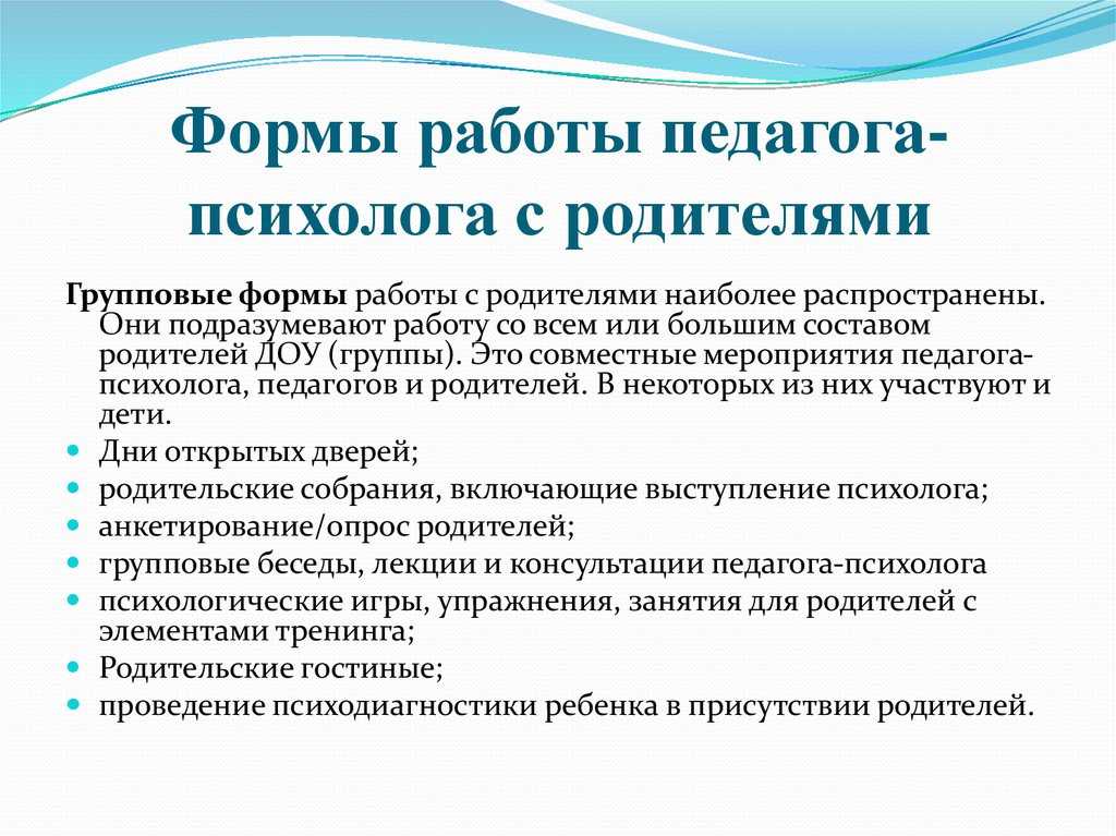 Психолог в детском саду и его функции. консультации психолога детского сада :: businessman.ru