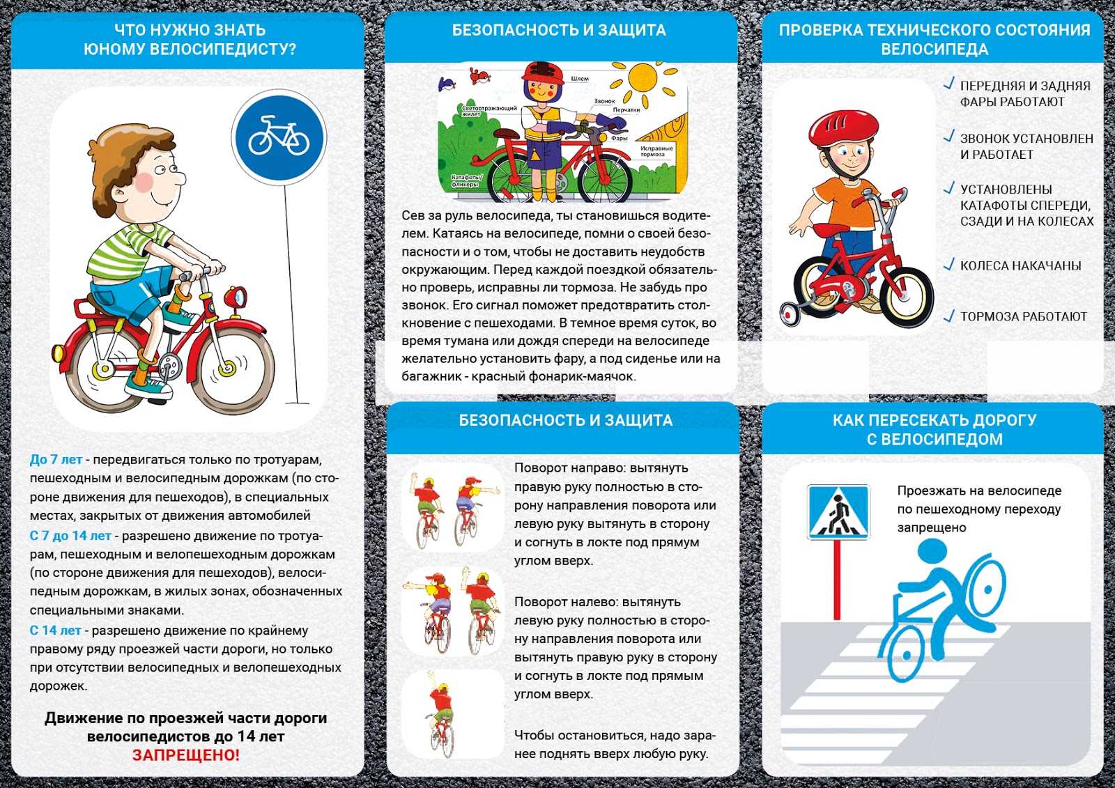 Как научить ребенка кататься на велосипеде – трехколесном и двухколесном