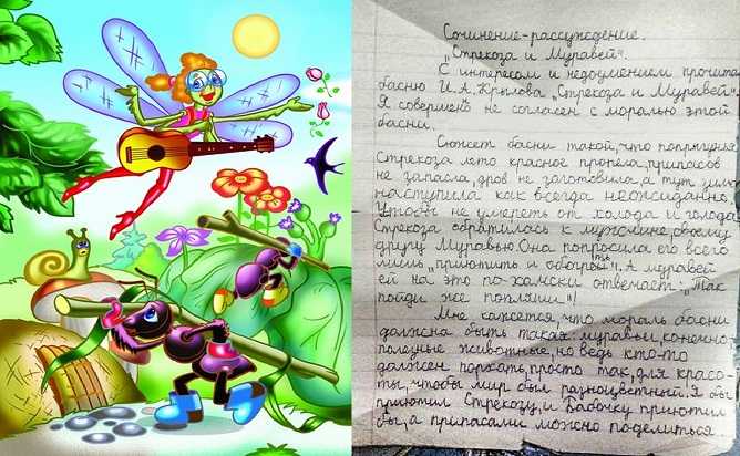 Конспект музыкально-литературного досуга в детском саду по мотивам басни «стрекоза и муравей»