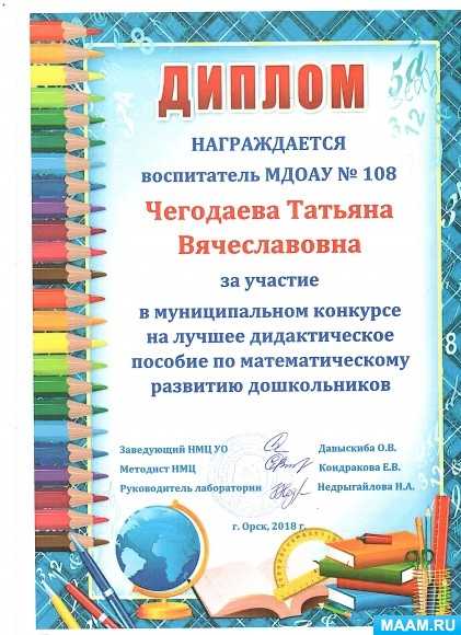 Заявление в детский сад: образец, особенности и форма заполнения :: businessman.ru