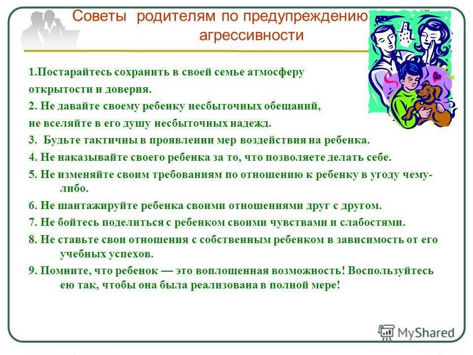 Проблемы и аргументы к сочинению на егэ по русскому на тему: воспитание (таблица) | литерагуру