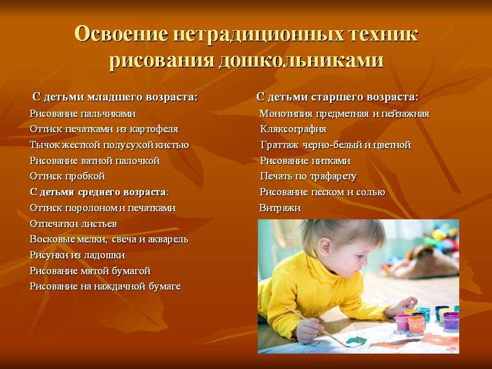 Конспект занятия «картины из цветного песка» (старшая группа). воспитателям детских садов, школьным учителям и педагогам - маам.ру