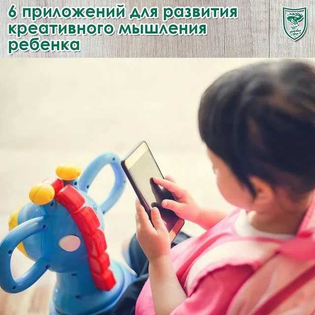 Не только игры: какие приложения установить на смартфон ребенка. cтатьи, тесты, обзоры