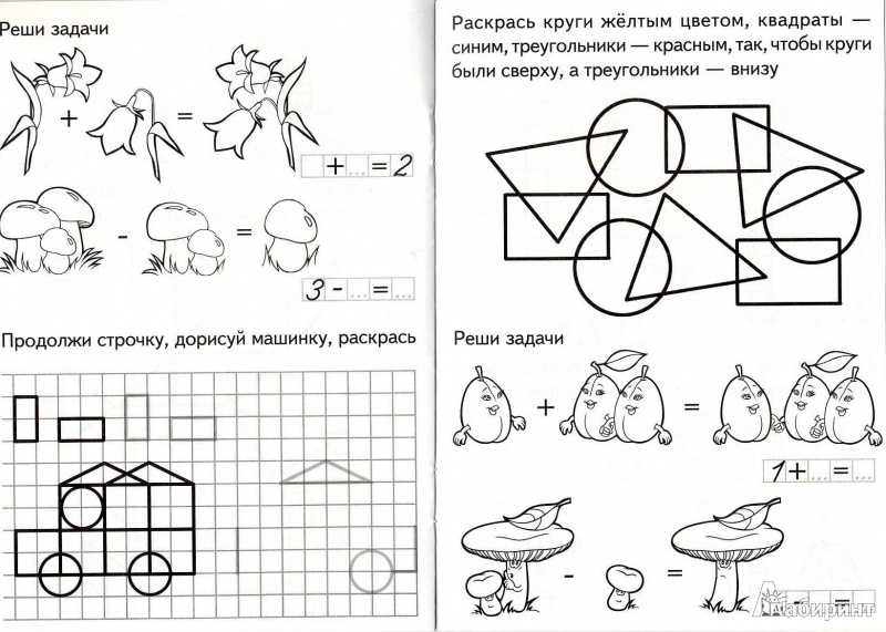 Конспект интегрированного занятия по математике и конструированию тема: «состав числа 7» | авторская платформа pandia.ru