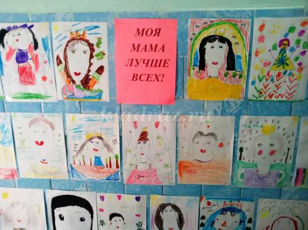 Тематическая неделя «день матери» | kalendarnyiplan.ru