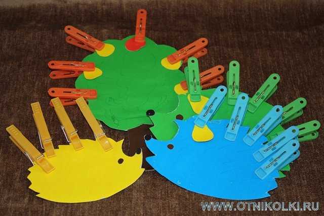 Дидактическая игра с прищепками «иголки для ёжика» для детей 2–3 лет. воспитателям детских садов, школьным учителям и педагогам - маам.ру