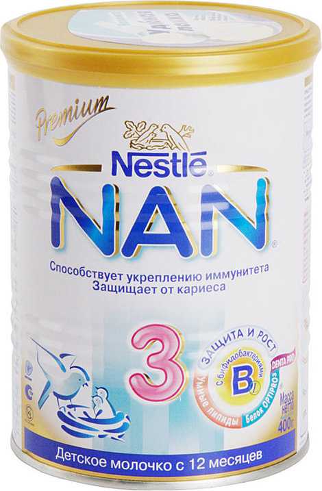 Информацию о гипоаллергенном детском молочке NAN 3, его составе и способе приготовления, можно найти на нашем сайте Широкий ассортимент, специальные цены для членов клуба, скидки