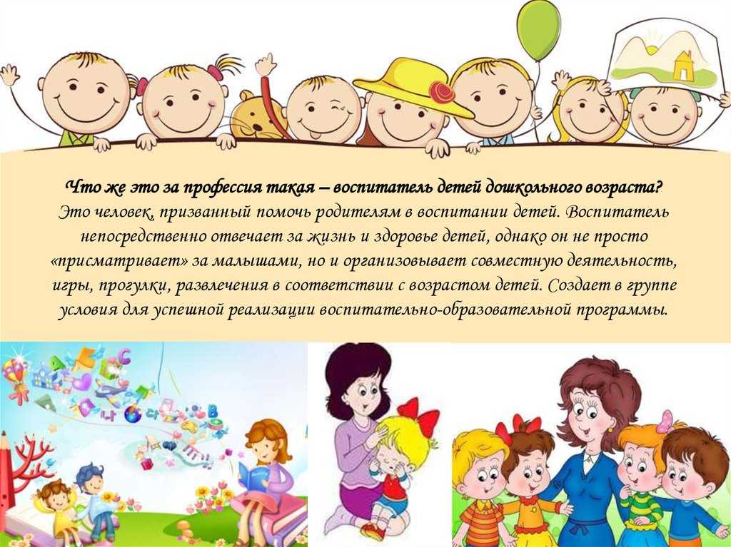 Нод «мой дом, моя семья» в подготовительной группе. воспитателям детских садов, школьным учителям и педагогам - маам.ру