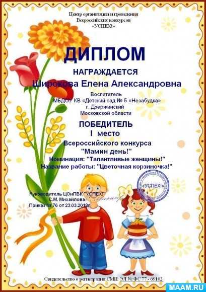 Занятие по фэмп для подготовительной к школе группы «овощи». воспитателям детских садов, школьным учителям и педагогам - маам.ру