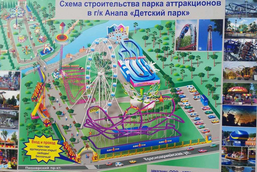 Дон24 - строительство новой детской площадки у входа в парк плевен стало предметом споров жителей советского района