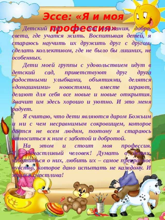 Детская писательница отобрала 15 коротких рассказов о семье - ребёнок.ру - медиаплатформа миртесен