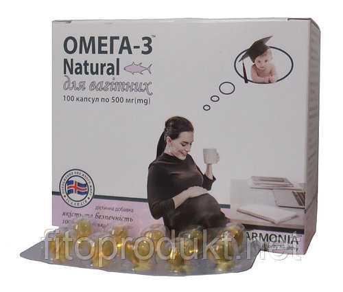 Омега-3 – польза для будущей мамы и младенца