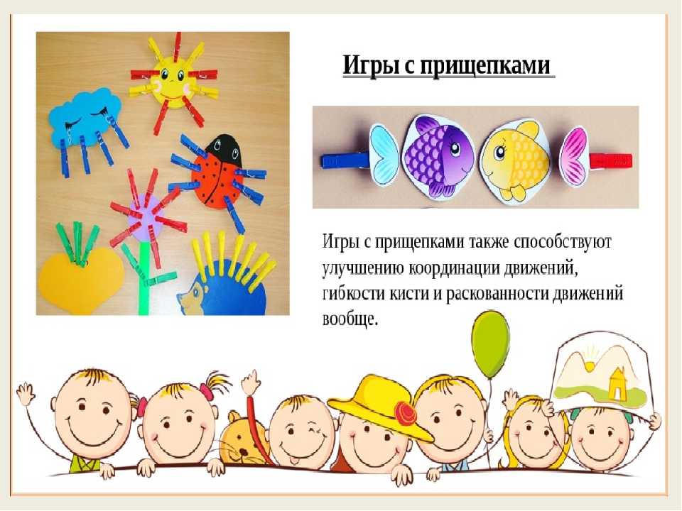 Статья освещает тему сенсорного развития детей 2-3 лет. Из нее можно узнать не только о сенсорике и ее этапах, но и как способствовать развитию сенсорного восприятия у ребенка.