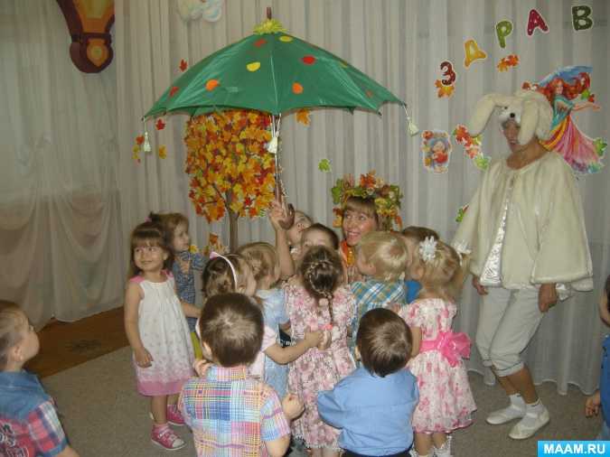 Развлечение «осень, осень, в гости просим» (вторая младшая группа). воспитателям детских садов, школьным учителям и педагогам - маам.ру