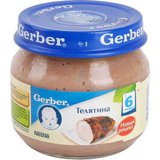 Ознакомиться с отзывами родителей о мясном пюре Gerber Кролик и других продуктах детского питания можно на нашем сайте