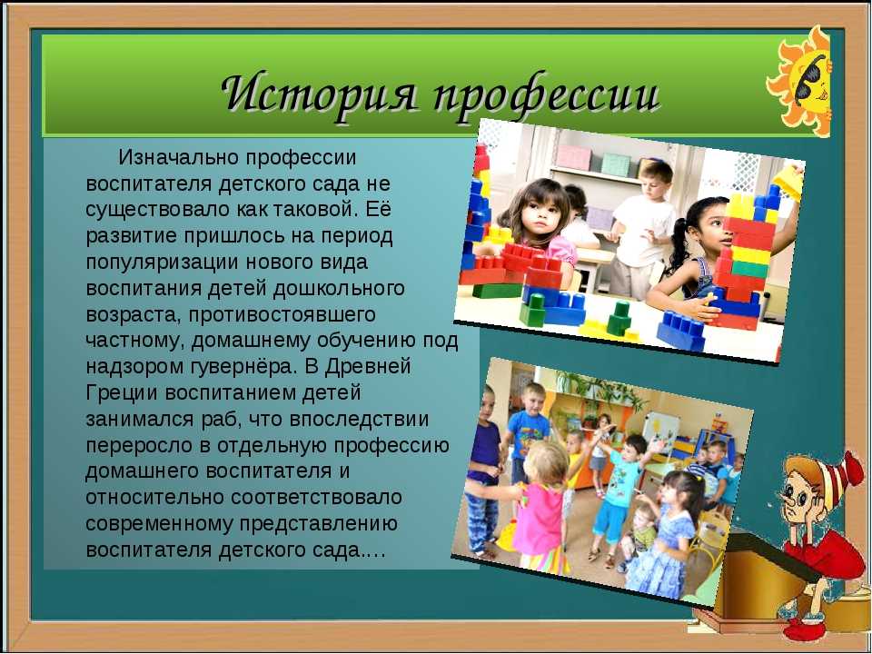 Краткосрочный проект «мой любимый детский сад». воспитателям детских садов, школьным учителям и педагогам - маам.ру