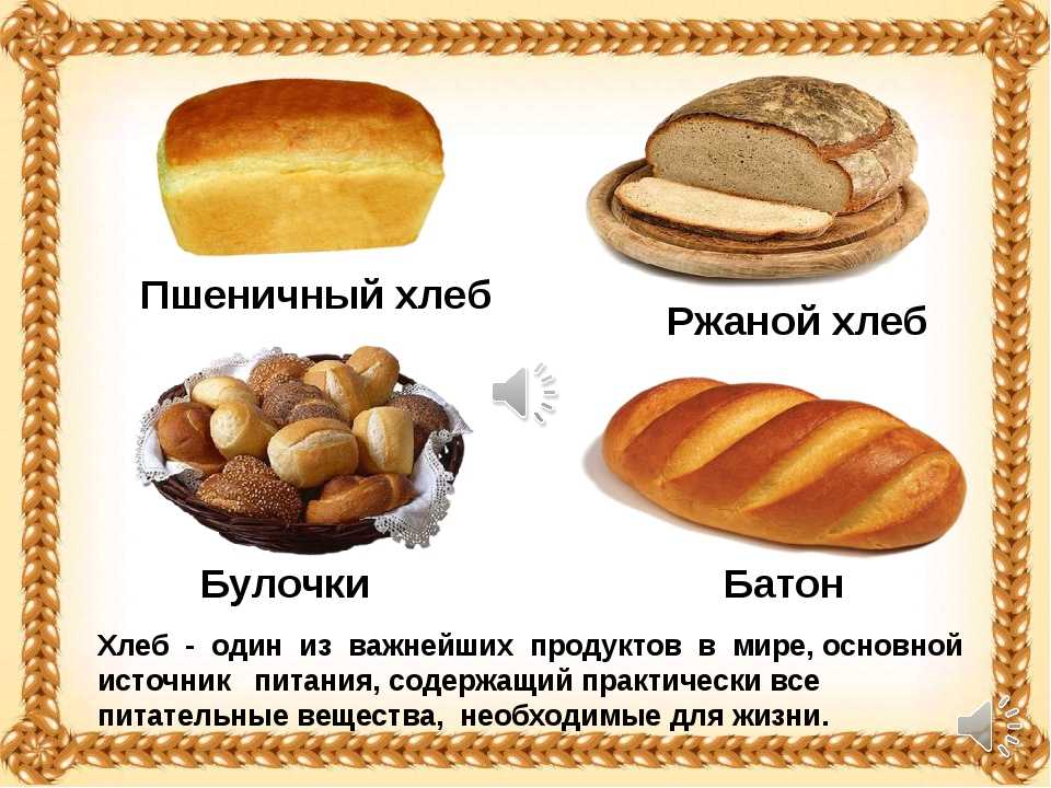 Занятие в старшей группе «хлеб — всему голова». воспитателям детских садов, школьным учителям и педагогам - маам.ру