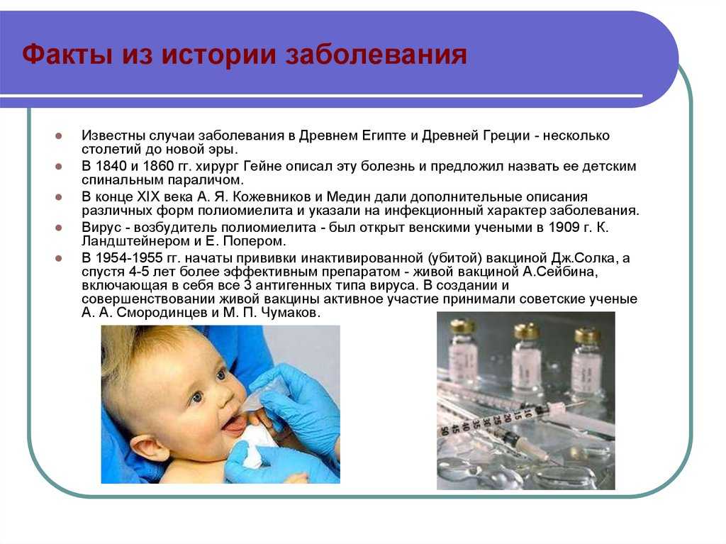 О вакцинации против столбняка от 12.04.17