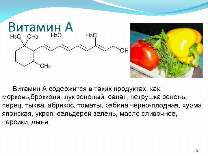 12 продуктов с высоким содержанием антиоксидантов